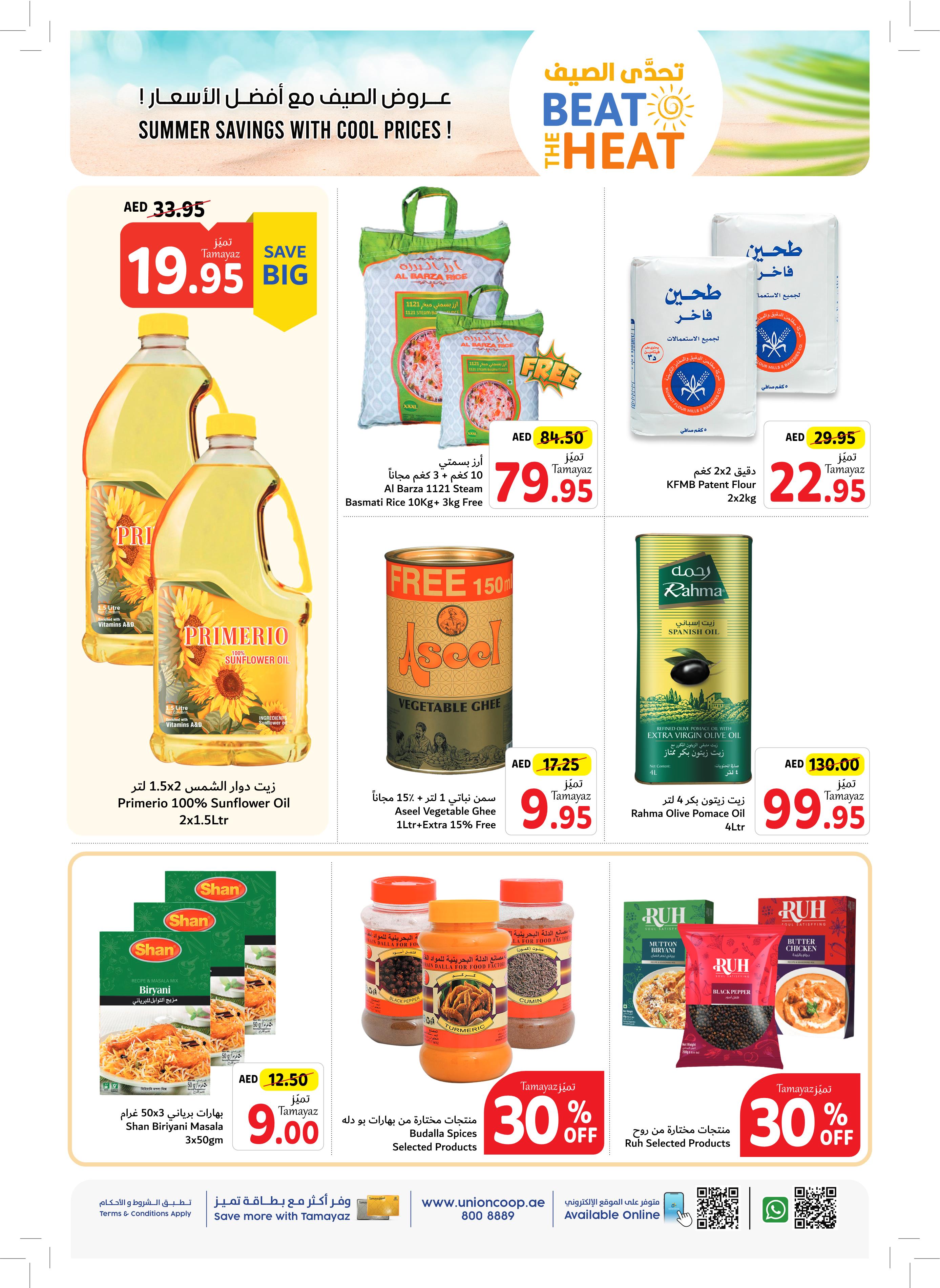 Page 18 at Beat The Heat Deals at Union Coop UAE